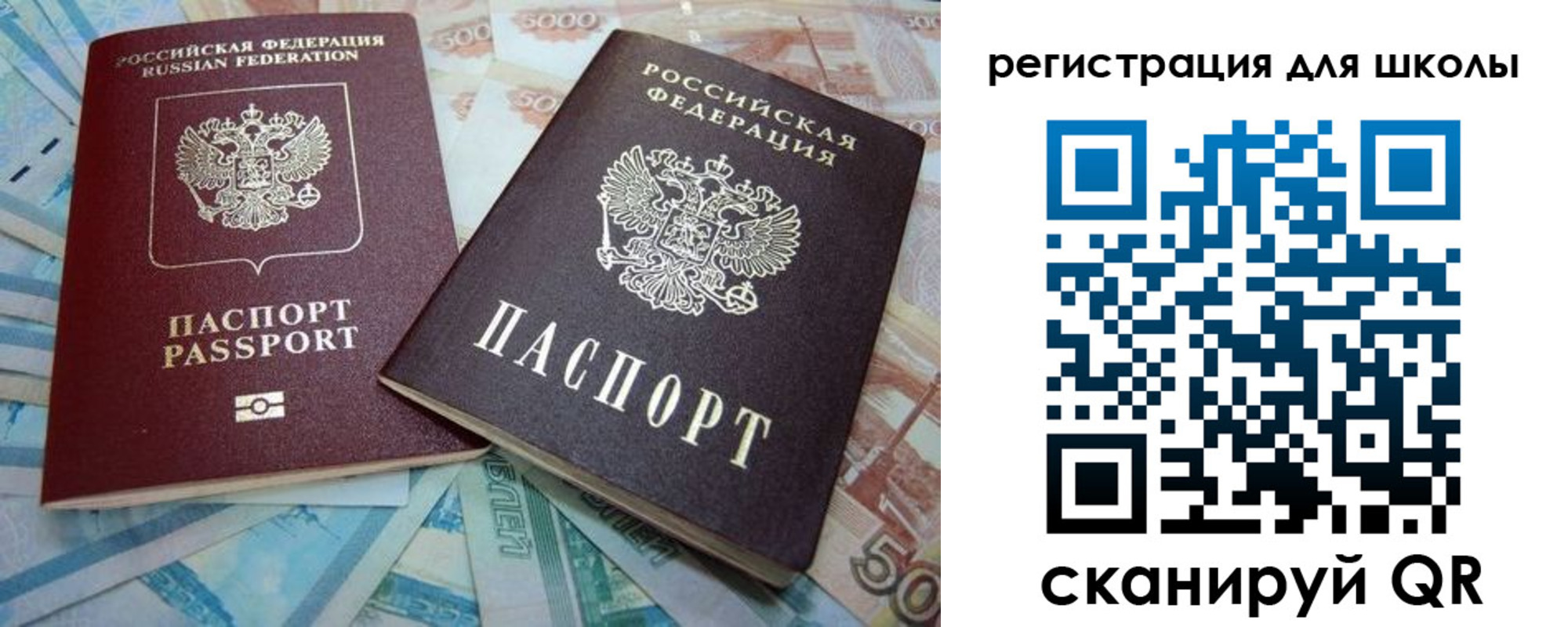 временная регистрация в квартире в Ярцево